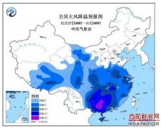 多地发布寒潮预警 贵州湖南等地局地降温超14℃