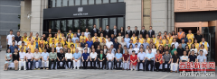  陕西省慈善联合会志愿者工作委员会揭牌成立