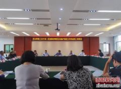 《关于进一步加强非物质文化遗产保护工作的意见》座谈会在云南召开