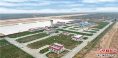 陕西：神木通用机场取得机场使用许可证