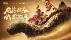 透过游戏看文化，让中华文明之光照向世界