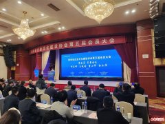 陕西省企业文化建设协会第五届会员大会隆重举行 张培合连任会长