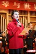 《中提琴与世界的对话》主题音乐会在西安音乐学院学术厅成功举办