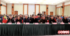 陕西省著名人物档案协会工作会议在 “中国康养之都”丹凤县举行