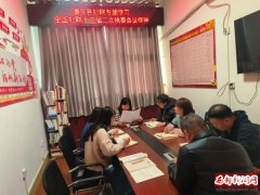 潼关县妇联传达学习全国妇联十三届二次执委会议精神