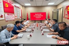 �������� ��ı��չ | ������կ���쵼һ�е�������ʡ���������̻���̸����